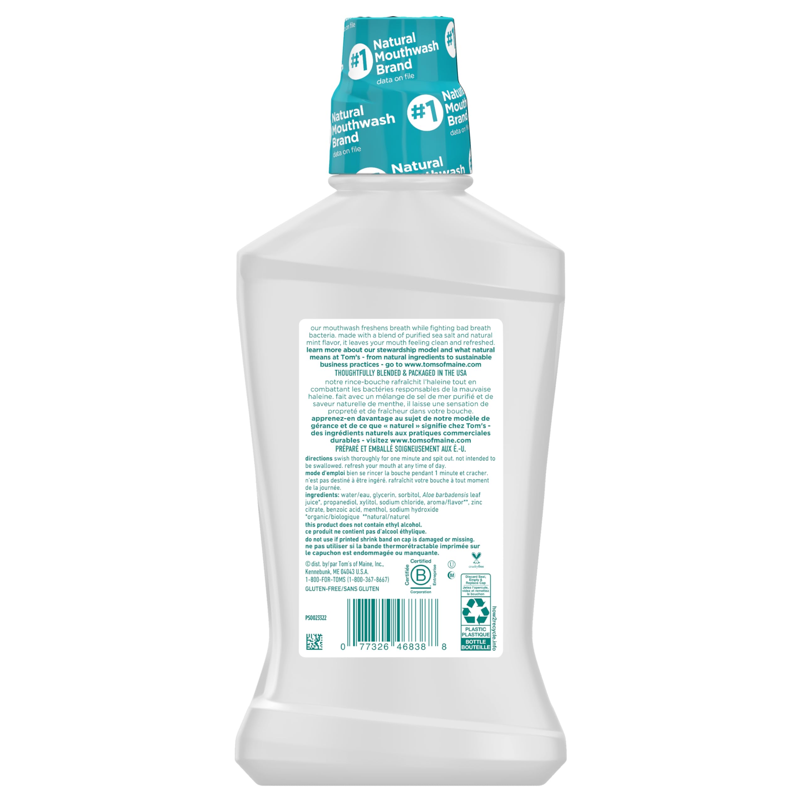Tom's of Maine Wicked Fresh Cool Mountain Mint Natural Fluoride Free Mouthwash, 473 ml (Pack of 1)