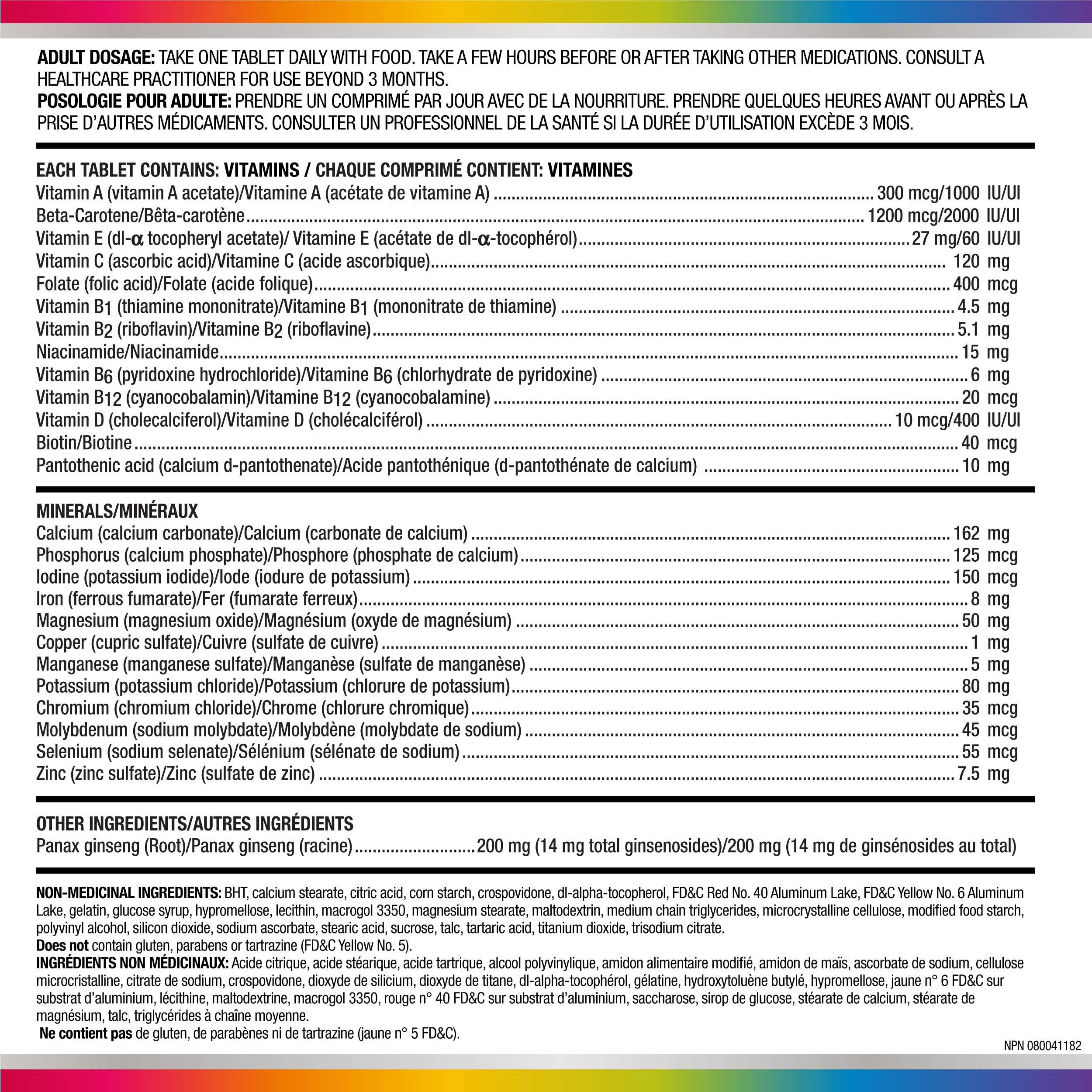 Centrum Performance Multivitamins/Minerals Supplement for Men & Women with Ginseng for Energy, 75 Tablets (Packaging May Vary)